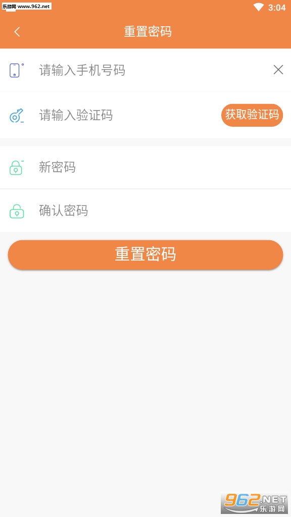 雏菊平台微信辅助图1