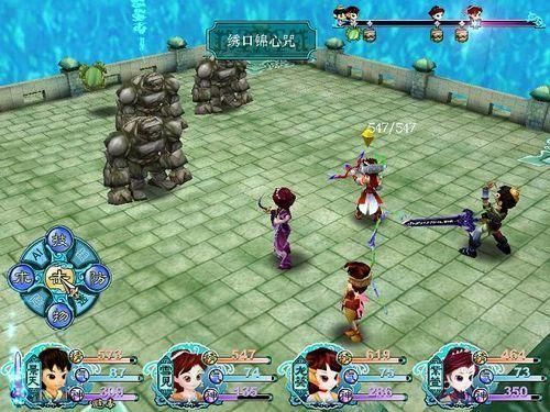 仙剑奇侠传3完整版