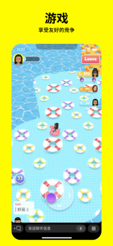 snapchat相机中文版