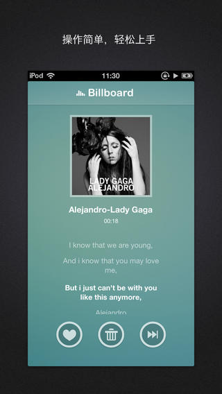 百度随心听免费版