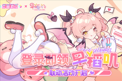 盲盒派对官网版