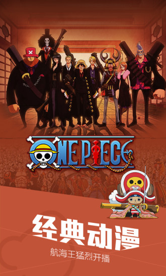 爱奇艺pps手机版