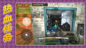 枪火英雄3手机版