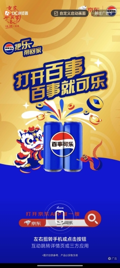 UC浏览器安卓版