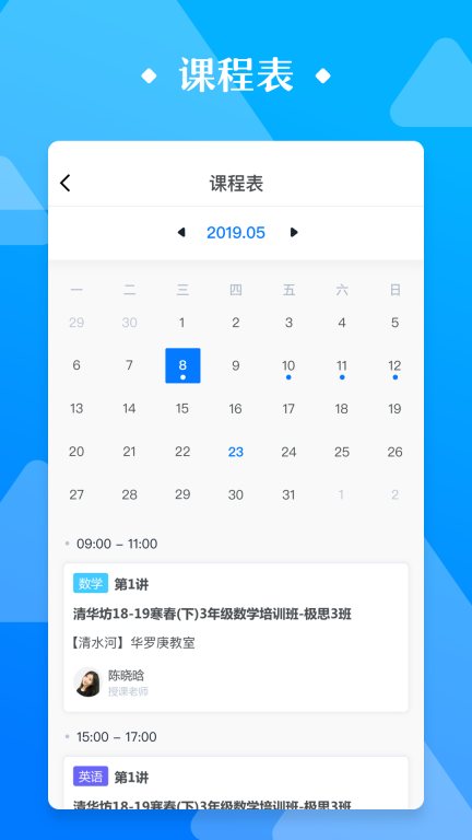 极客数学帮app最新版