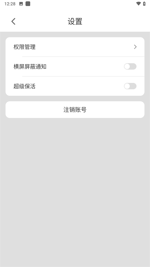 X8虚拟机官网版