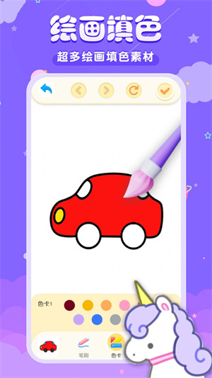 med涂色涂鸦手机版