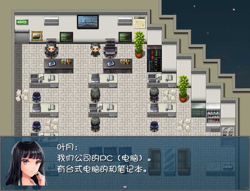 晚上危險的回家路截圖0