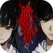 偿命锁游戏手机版