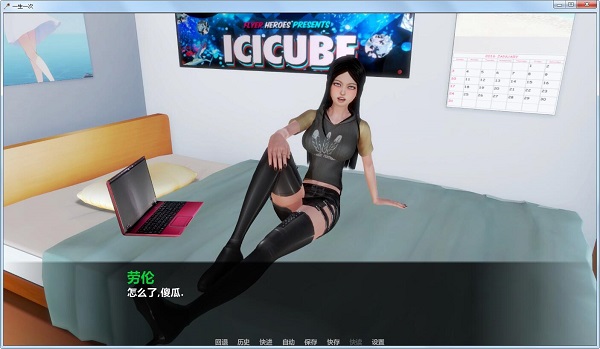 一生一次完結(jié)版截圖0