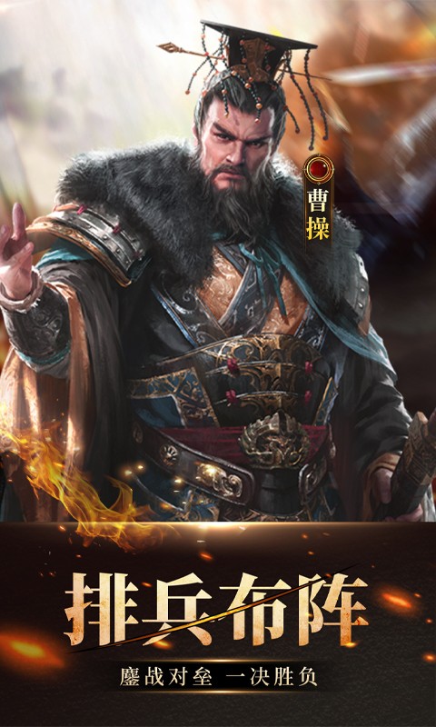 百龙霸业正式版图1