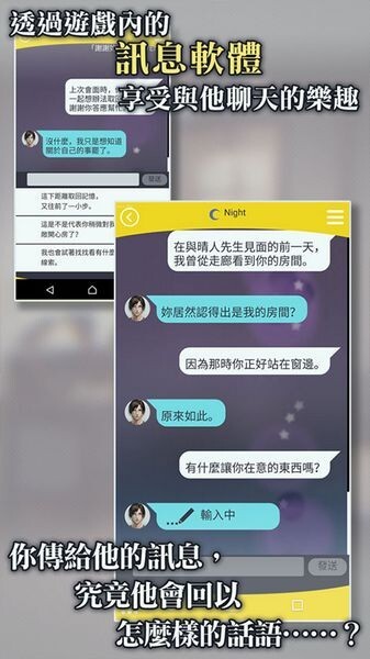 被囚禁的掌心最新版图1