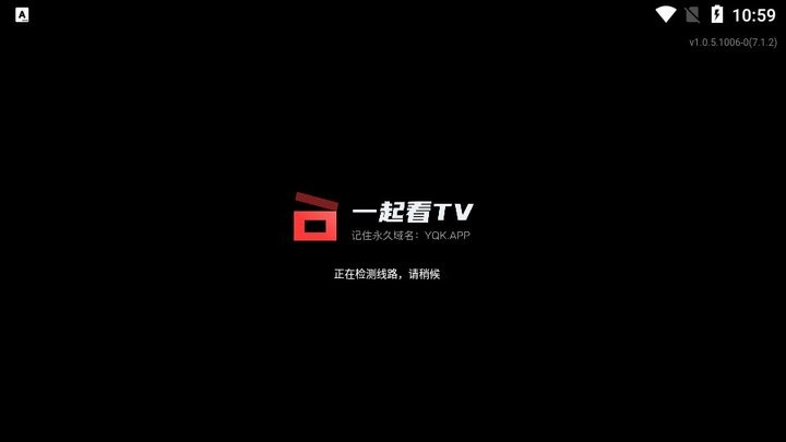 一起看TV电视版