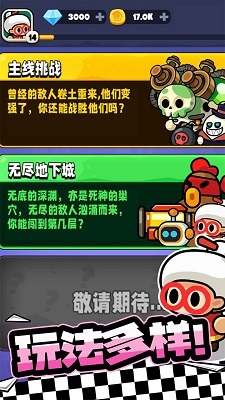 宫爆:老奶奶家族篇中文版图5