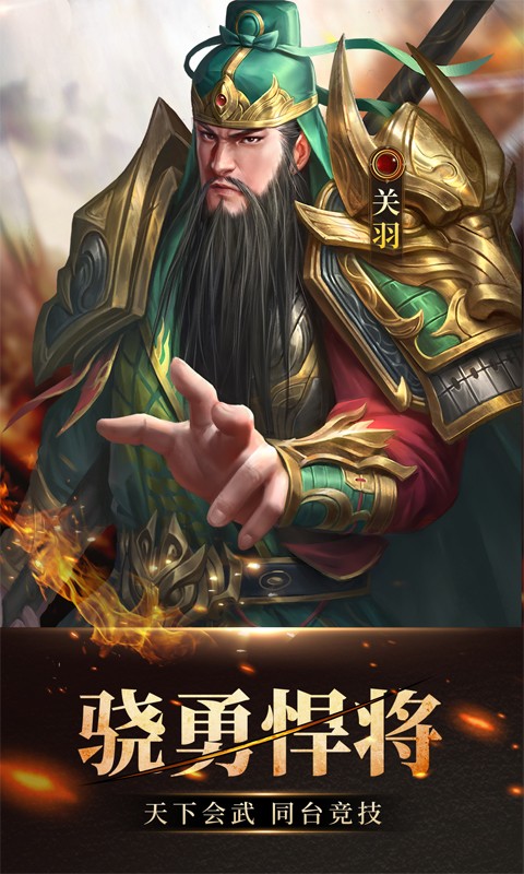 百龙霸业正式版图2