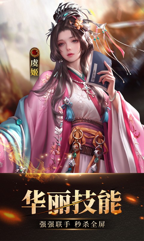 百龙霸业正式版图3