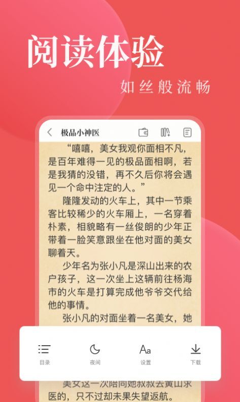 另類小說圖3