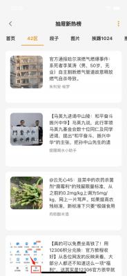 猫番阅读2025最新版本