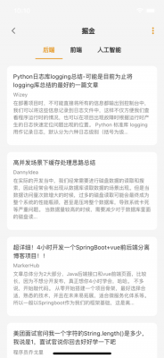 猫番阅读2025最新版本