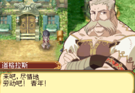 符文工房2新牧场物语