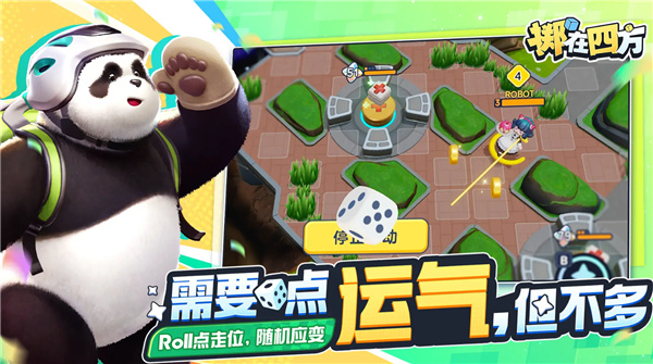 掷在四方官网版