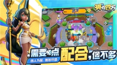 掷在四方官网版