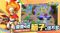 掷在四方官网版