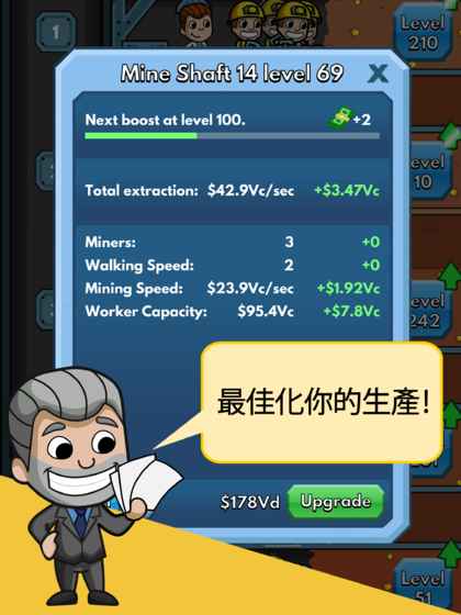 偷懒的矿业大亨中文版