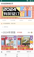 空中英語(yǔ)圖4