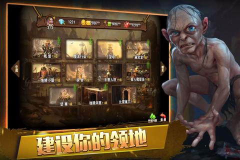 末日之刃游戏果盘版