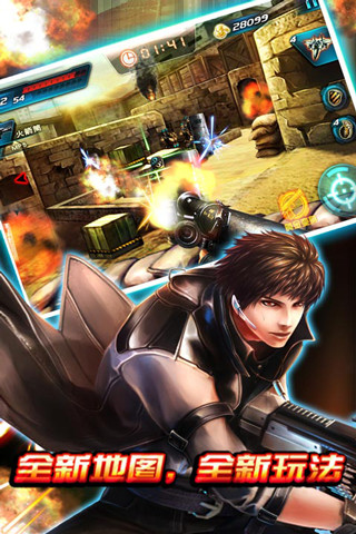 穿越防线反恐奇兵最新版