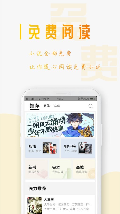 西紅柿小說圖2