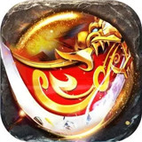 三合一魔龙传奇