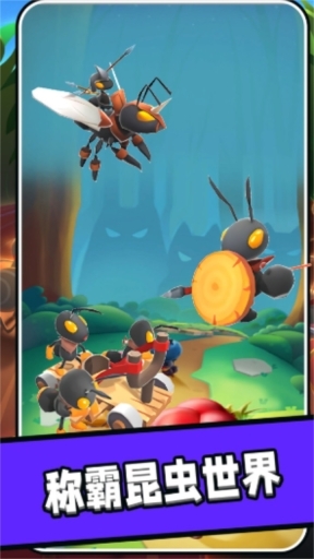 蚂蚁王国之战图1
