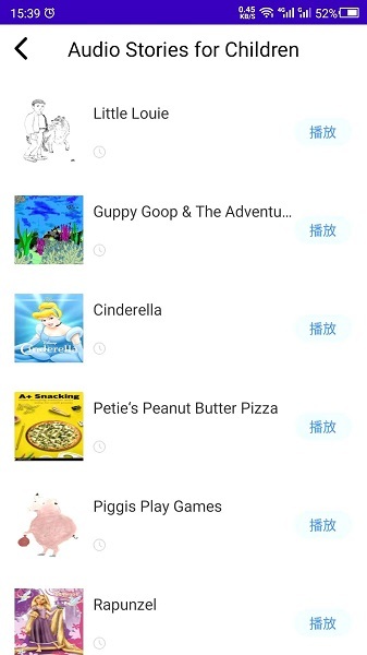 英語(yǔ)故事圖2