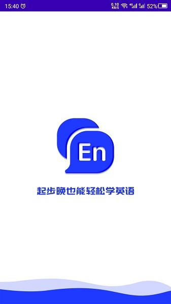 英語(yǔ)故事圖1