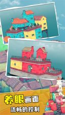 水乡小城手机版