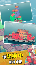 水乡小城手机版