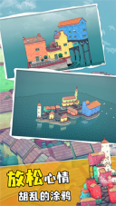 水乡小城手机版