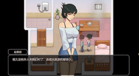 乡村狂想曲直装版