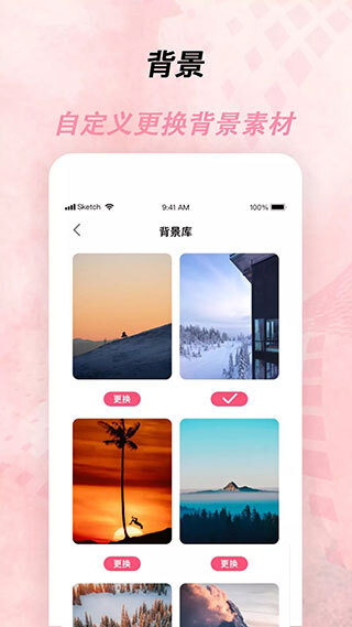 倒計(jì)時(shí)器圖5
