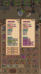 像素冒险村中文版