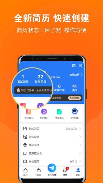 黃島招聘網(wǎng)圖2