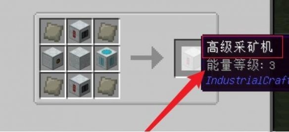 我的世界工业时代2图9