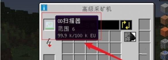 我的世界工业时代2图11