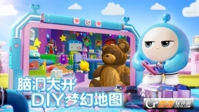 蛋仔派对官方服