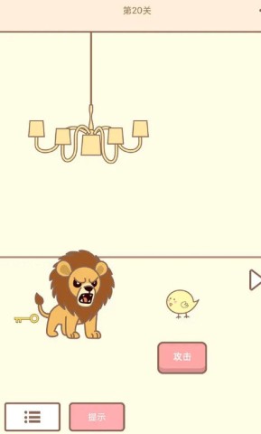 拯救猫咪2中文版