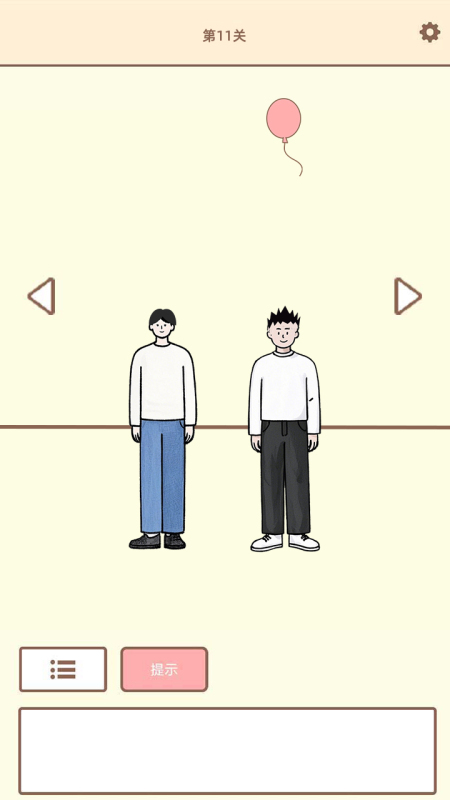 拯救猫咪2中文版