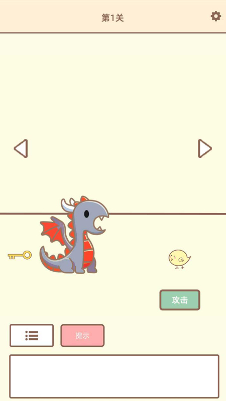 拯救猫咪2中文版