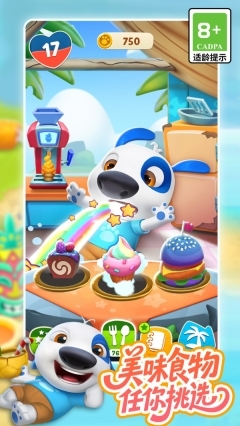 我的汉克狗海岛官方正版